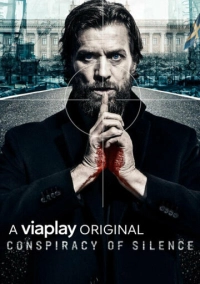 Невиновных нет (2018)