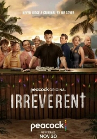 Без почтения (2022)