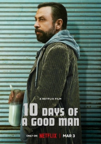 10 дней хорошего человека (2023)